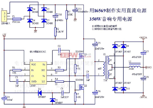 20N50音響專用