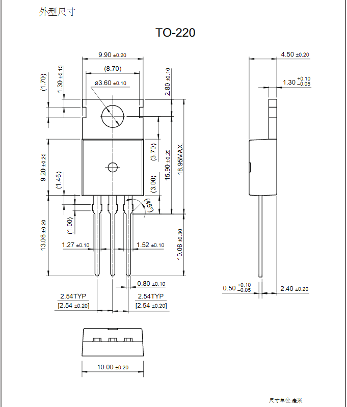 500v20a參數(shù)2SK2837型號(hào)mos管