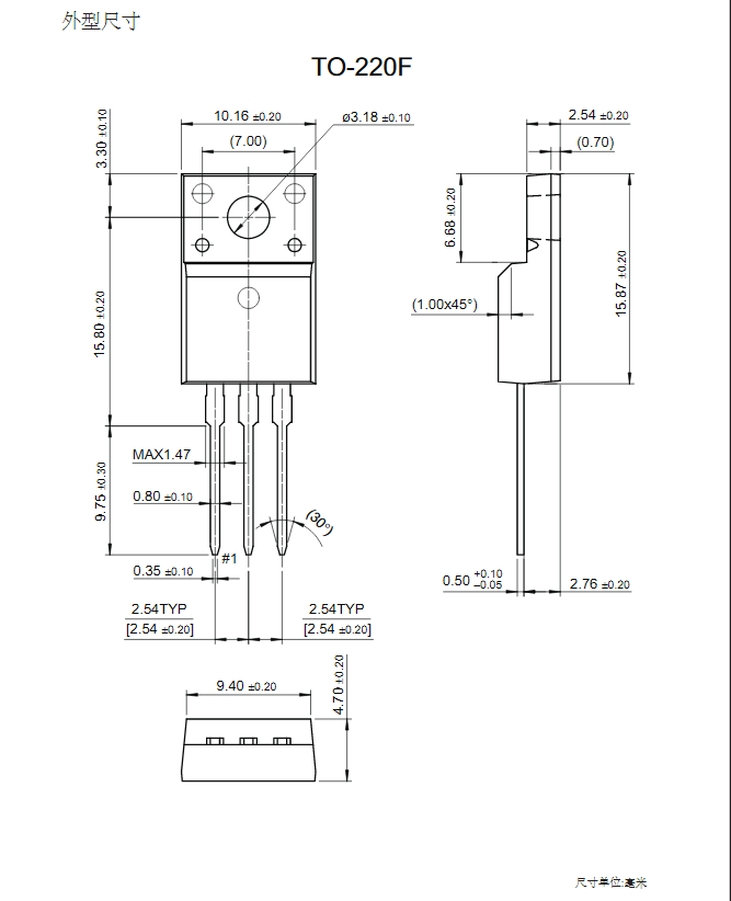 to-220f封裝FQP16N50場效應(yīng)管