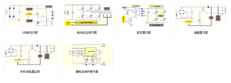 鋰電池保護(hù)板用mos管