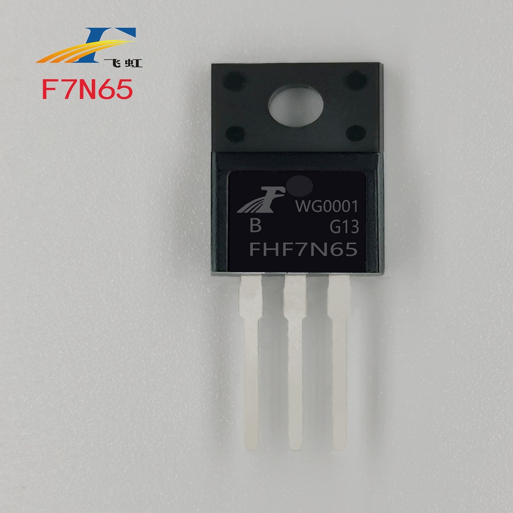 FHF7N65F型號的MOS管