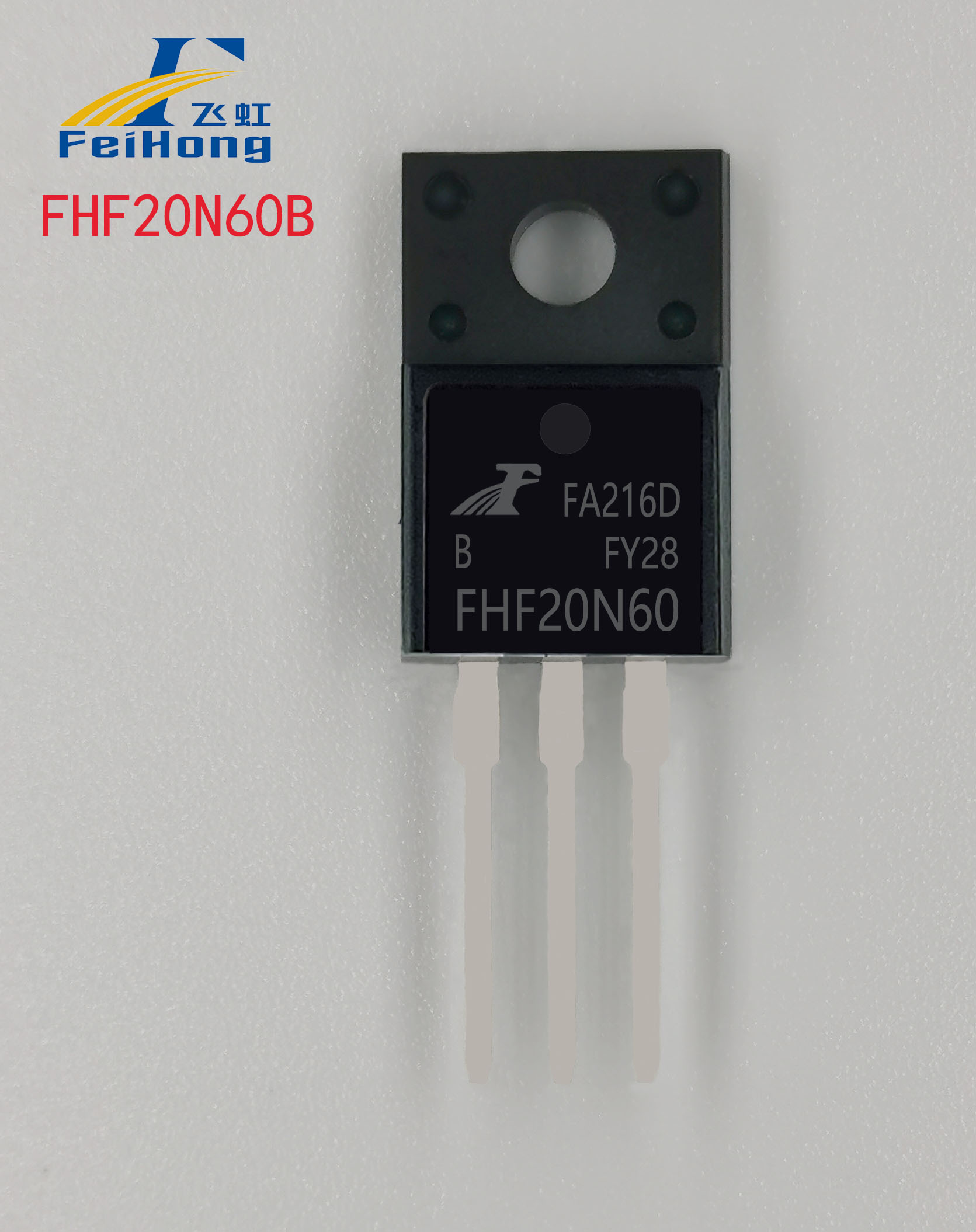 FHF20N60型號MOS管參數(shù)